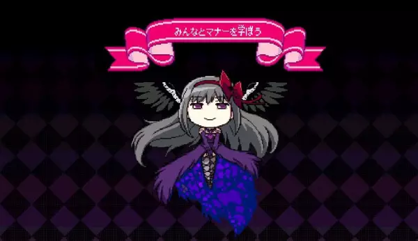 Copertina di Minna to Manner wo Manabou