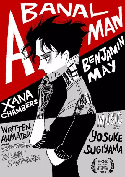 Copertina di A Banal Man