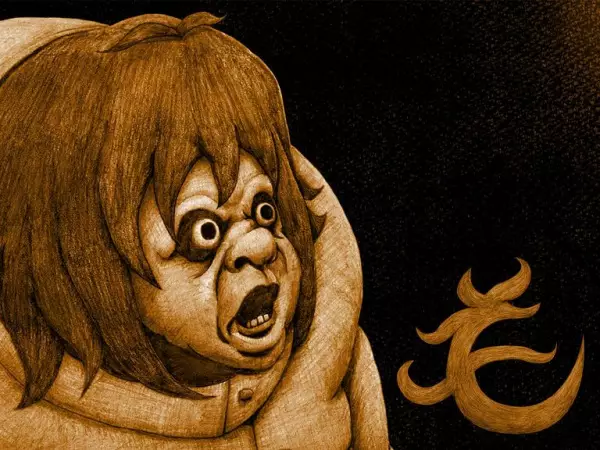 Copertina di Ke