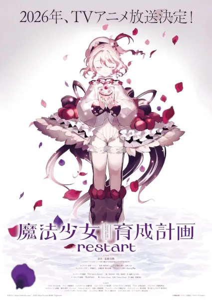 Copertina di Mahou Shoujo Ikusei Keikaku: Restart