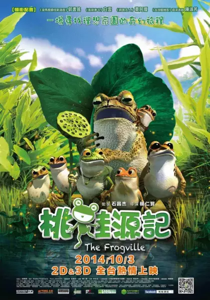 Copertina di The Frogville