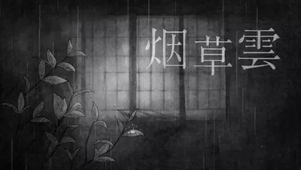 Copertina di Tobacco Kumo