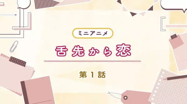 Copertina di Shitasaki kara Koi