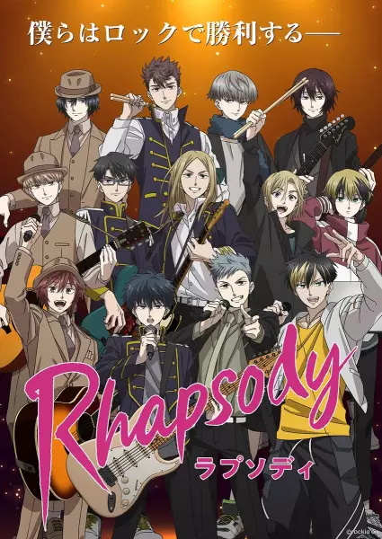 Copertina di Rhapsody