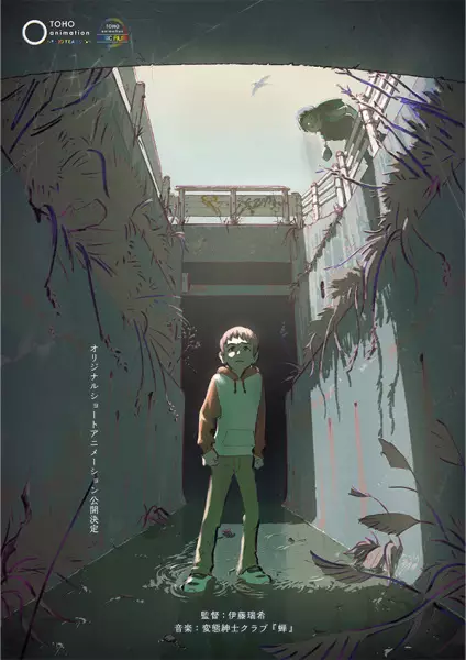 Copertina di Neko to Wakai se na