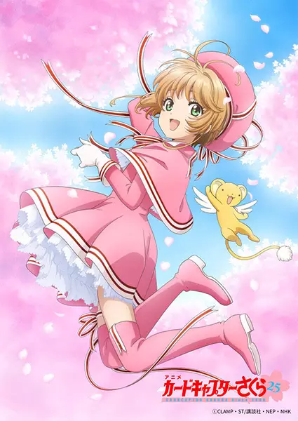 Copertina di Cardcaptor Sakura: Clear Card-hen (Zoku-hen)