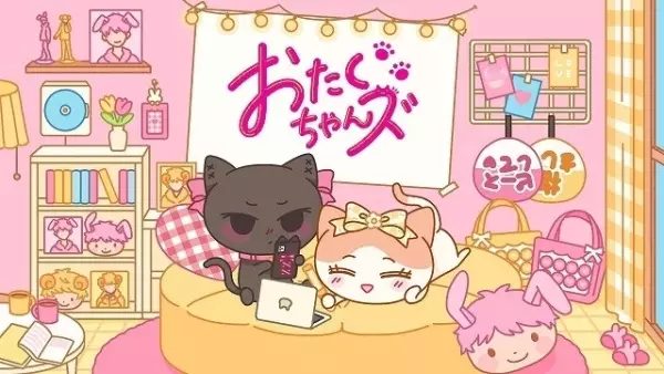 Copertina di Otaku-chans