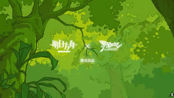 Copertina di Arknights x The Legend of Luo Xiaohei: It's Been A While