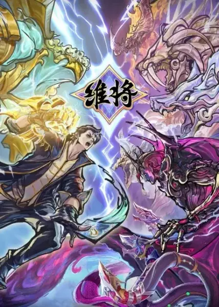 Copertina di Dimension Will