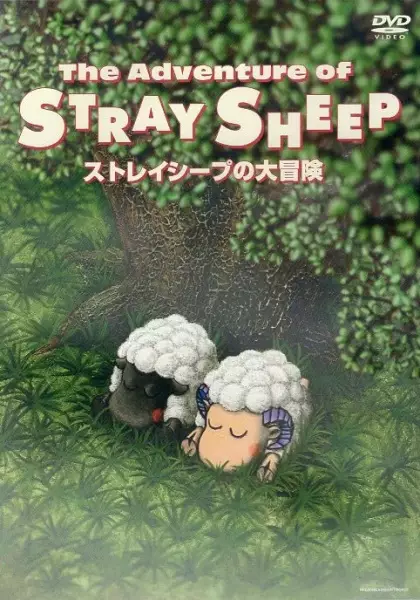 Copertina di The Adventure of Stray Sheep