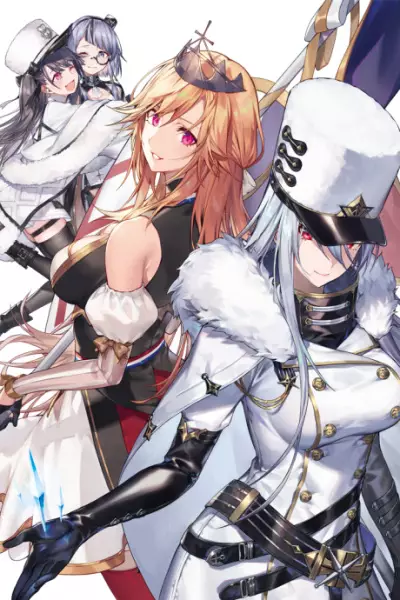 Copertina di Azur Lane CMs