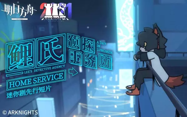 Copertina di Lee's Detective Agency: A Day in Lungmen - Home Service