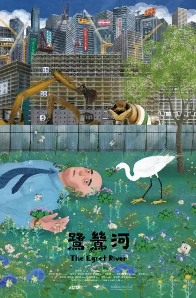 Copertina di The Egret River