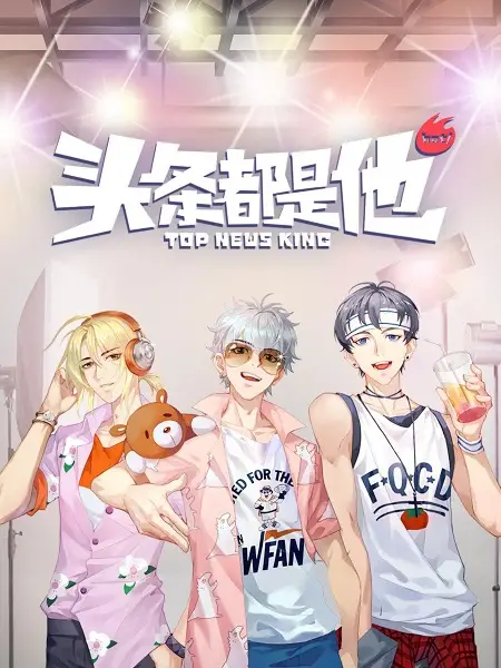 Copertina di Top News King