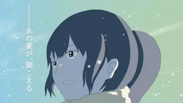 Copertina di Omoide wo Hakobu Uta