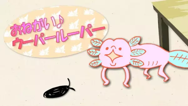 Copertina di Oh! Wooper Looper
