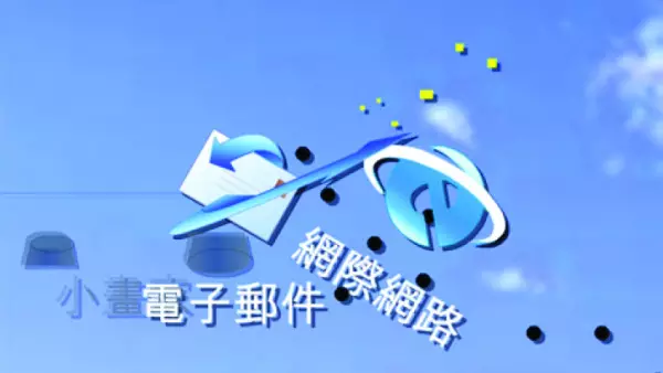 Copertina di Icon's Story