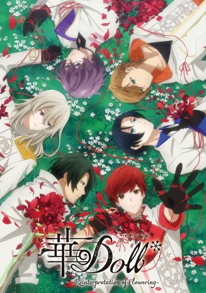 Copertina di Hana-Doll*: Reinterpretation of Flowering