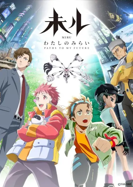 Copertina di Miru: Paths to My Future