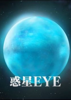 Copertina di Eyedrops Episode 0