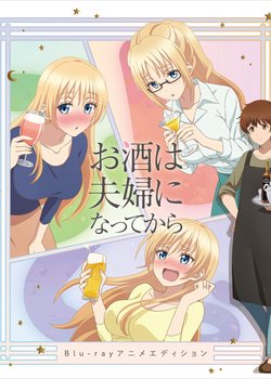 Copertina di Love is Like a Cocktail Episode 14