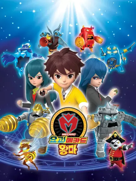 Copertina di Ghost Mecard Wangma