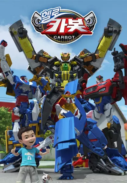 Copertina di Hello Carbot