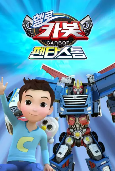 Copertina di Hello Carbot Specials: Pentastorm