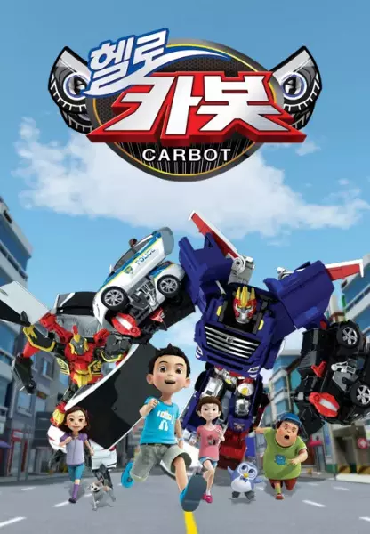 Copertina di Hello Carbot Season 2