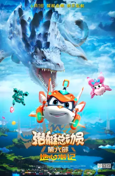 Copertina di Qian Ting Zong Dong Yuan 8: Di Xin Youji