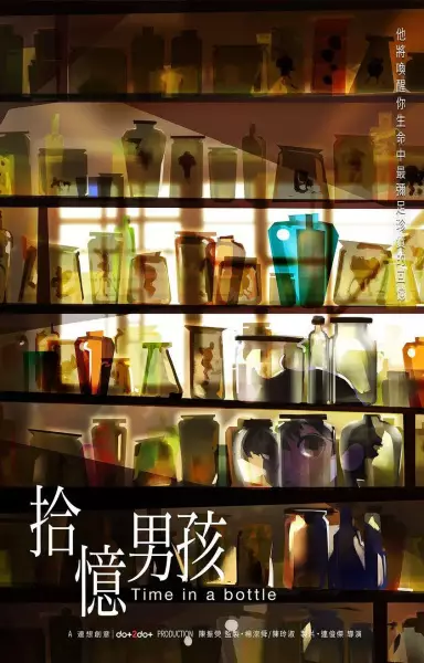 Copertina di Time in a Bottle