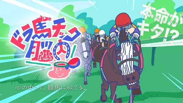 Copertina di Dramatic Nounai