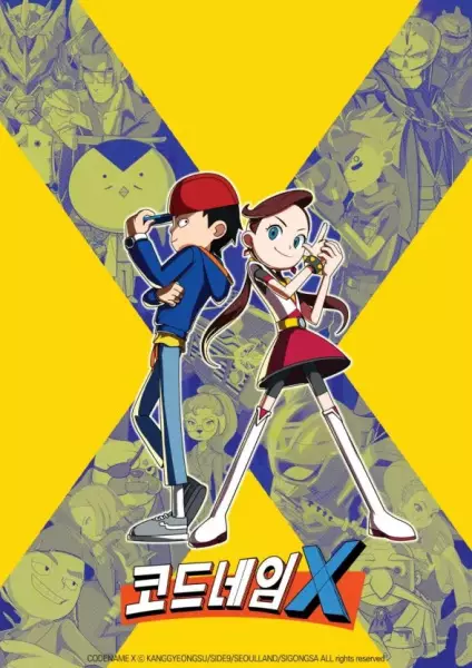 Copertina di Code Name X