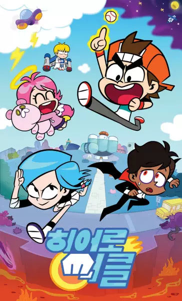Copertina di Hero Circle