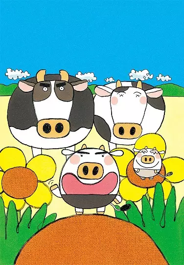 Copertina di Mameushi-kun