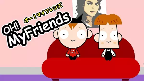 Copertina di Oh! My Friends