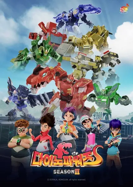 Copertina di Dino Powers 2