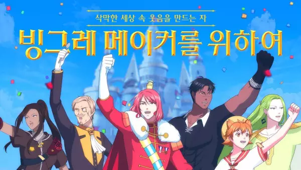 Copertina di Binggrae CM