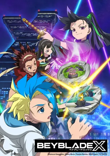 Copertina di Beyblade X