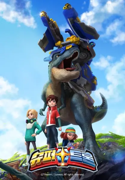 Copertina di Supertrons