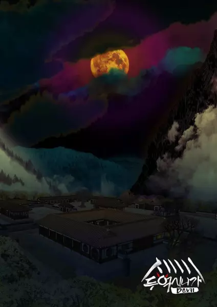 Copertina di Devil