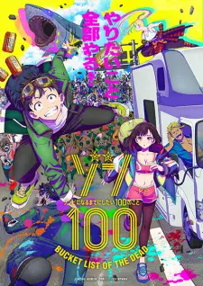 Copertina di Zom 100: Bucket List of the Dead Recap