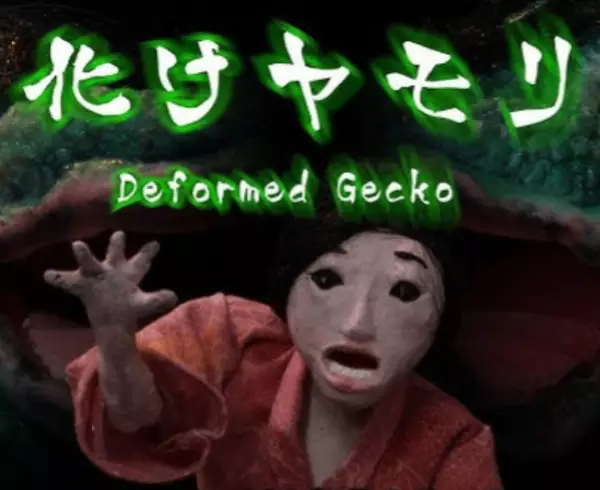 Copertina di Deformed Gecko