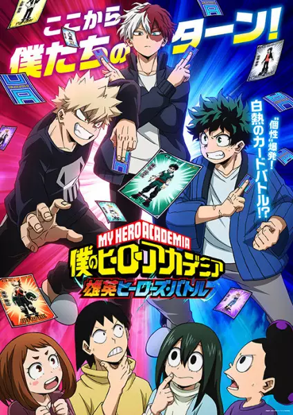 Copertina di My Hero Academia: UA Heroes Battle