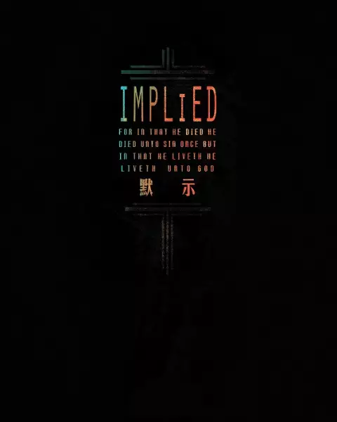 Copertina di Implied