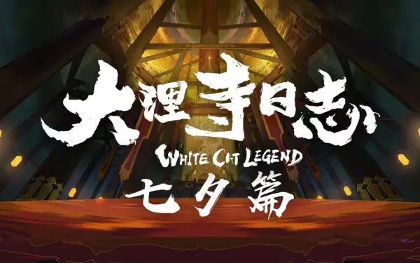 Copertina di Da Li Si Rizhi Qixi Pian