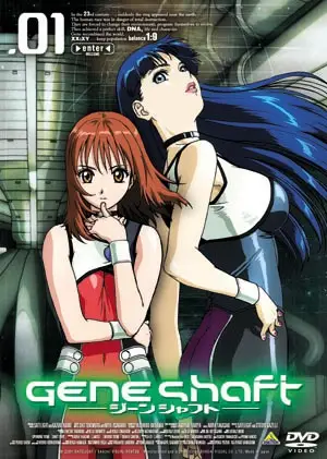 Copertina di Geneshaft Pilot Film