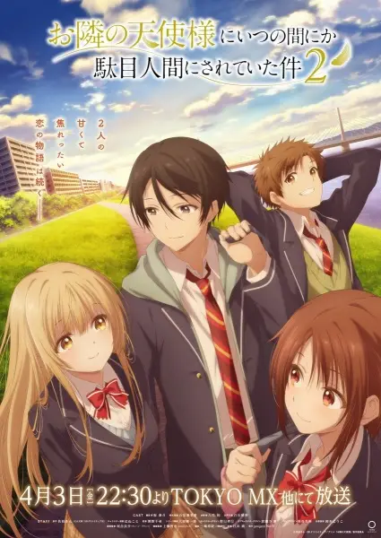 Copertina di The Angel Next Door Spoils Me Rotten Season 2