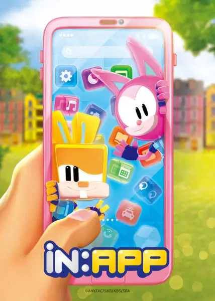 Copertina di In:App