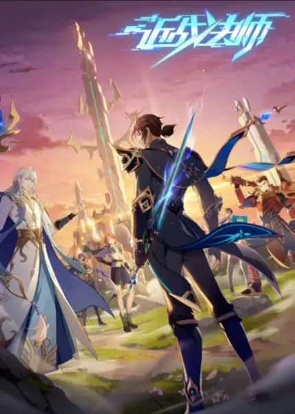 Copertina di The Melee Mage